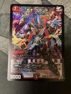 デュエルマスターズ “↑↑アゲアゲ”ブランド