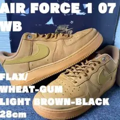 エア フォース 1 ウィート フラックス/フラックス-ガム ライト ブラウン