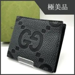 グッチ 折り財布 マキシGG コインウォレット 739479 - メルカリ