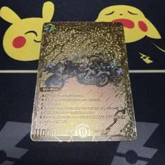メルカリ便 アビスベル＝覇＝ロード アビスベルデスロード 金 ゴールドレア 3枚 2026年最新】アビスベルデスロードの人気アイテム - メルカリ