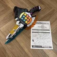 仮面ライダーエグゼイド　ガシャコンキースラッシャー