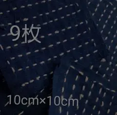 2026年最新】刺し子 藍染の人気アイテム - メルカリ