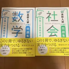 2026年最新】数学特講 小山の人気アイテム - メルカリ