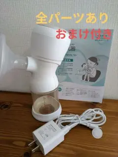 Pigeonピジョン　ハンディフィットプラス　handy fit +　電動搾乳機