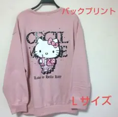 CECIL McBEE▪キティ▪トレーナー Lサイズ▪裏起毛▪スウェット▪新品