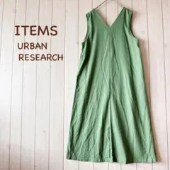 ＊URBAN RESEARCH ITEMS＊リネン混ジャンパースカート グリーン