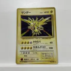 2026年最新】旧 ポケモンカード サンダーの人気アイテム - メルカリ