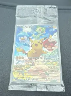 ポケモンカード 未開封