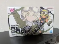 2025年最新】30ms レプレロの人気アイテム - メルカリ