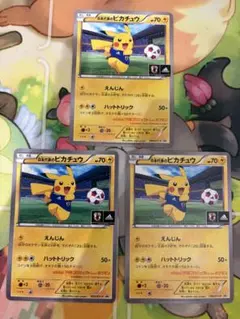 日本代表のピカチュウ：ポケモンNewモン! Book付録 PROMO - メルカリ
