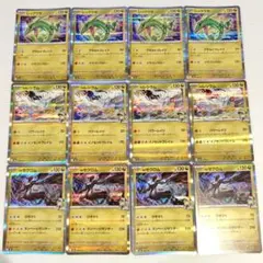 レックウザ Nのレシラム Nのゼクロム 各 4枚