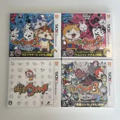 妖怪ウォッチ3 スシ テンプラ スキヤキ　4本セット