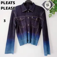 2026年最新】プリーツ ジャケット イッセイミヤケの人気アイテム