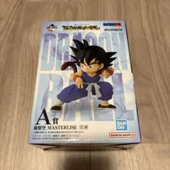 ドラゴンボール 孫悟空 A賞 MASTERLISE