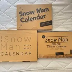 Snow Manカレンダー まとめ売り