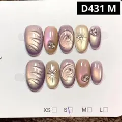 現品ネイルチップ　ショートオーバル　ぷっくり滴渦巻き三色マグネット偏光奥行き推し