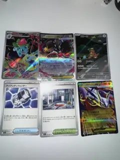 ポケモンカードメガブレイブのセットまとめ売ります　６枚