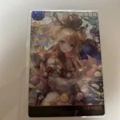 2026年最新】万華の鳳凰・ほーちゃんの人気アイテム - メルカリ