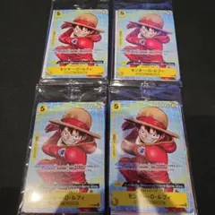 ワンピースカード イベント配布パックB 4パックセット