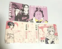 【即購入可】銀魂展 コースター 中村京次郎 ハタ皇子 志村妙2 神威 5点セット