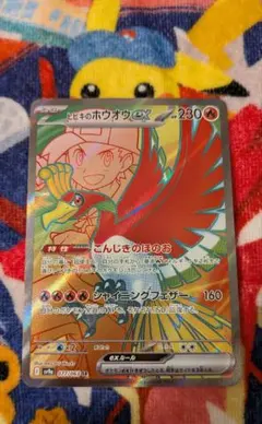 2026年最新】熱風のアリーナの人気アイテム - メルカリ