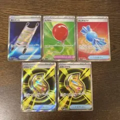 ポケモンカード　グッズSR & どうぐSR セット売り