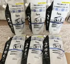 h&s 5 in 1 コンディショナー 2特大サイズ 6個セット
