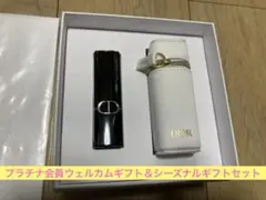 Dior プラチナ会員ウェルカムギフト＆シーズナルギフト2025