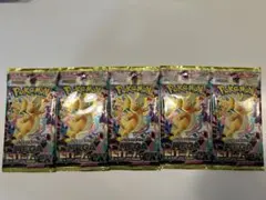 ヤマダ電機産　ポケモンカードゲーム MEGA ドリーム EX 5パック