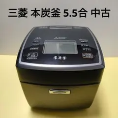 本炭釜 IH炊飯器 NJ-VW109 本体 3.5合 三菱 炭炊のサムネイル