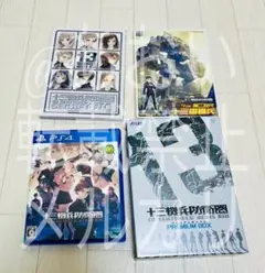 2026年最新】十三機兵防衛圏 プレミアムの人気アイテム - メルカリ