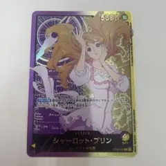 プリン　リーダーパラレル　金文字　ワンピースカード