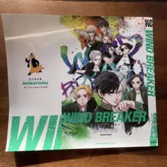 WIND BREAKER 入場者特典　第三弾 描き下ろし 単行本 カバー