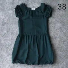 アナトリエ バルーンワンピース 38