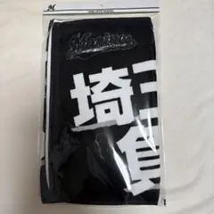 Club9 山下智久タオル | Mercari