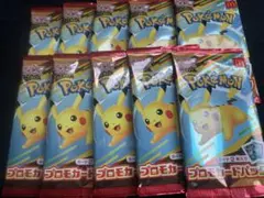 ポケモンカード プロモ マクドナルド ハッピーセット2025【10パック】