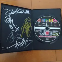 手話DVD 男組　vol.6