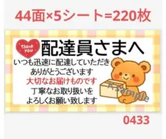 carino♡様 リクエスト 2点 まとめ商品