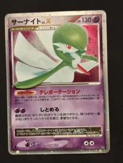 2026年最新】ポケモン カード サーナイト Xの人気アイテム - メルカリ