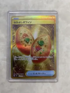 なかよしポフィン UR SV6 変幻の仮面 133/101