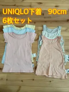 UNIQLO綿100%下着　6枚セット