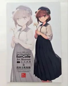 2026年最新】海の画集 艦これの人気アイテム - メルカリ