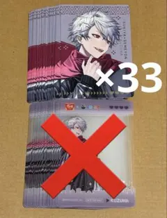 諒様専用 66枚 せめよんすき家コラボ