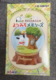 ポチャッコ テラリウムコレクション よりみちメモリーズ　②スケボーでジャンプ！