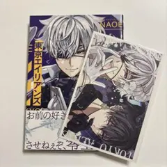 東京エイリアンズ 8巻 特典 ポストカード