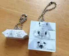 鼻セレブ カプセルトイ　ガチャガチャ　2個セット