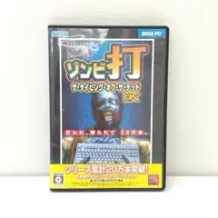 ゾンビ打　ザ・タイピング・オブ・ザ・デッドEX Amazon | ザ・タイピング・オブ・ザ・デッド EX | タイピング