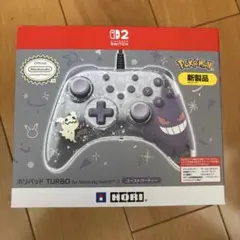 ホリパッド ゲンガー