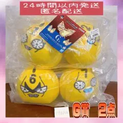 一番くじ ジョジョの奇妙な冒険 G賞　1 2 6 7 クッション