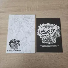 ヒプノシスマイク　コミカライズ　特典　ブロマイド　side F.P & M　2巻